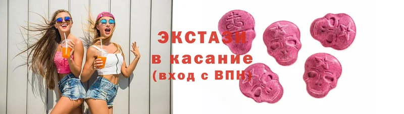 дарк нет какой сайт  наркотики  Данилов  ЭКСТАЗИ MDMA 